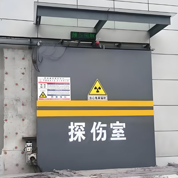 桦甸工业探伤室射线防护